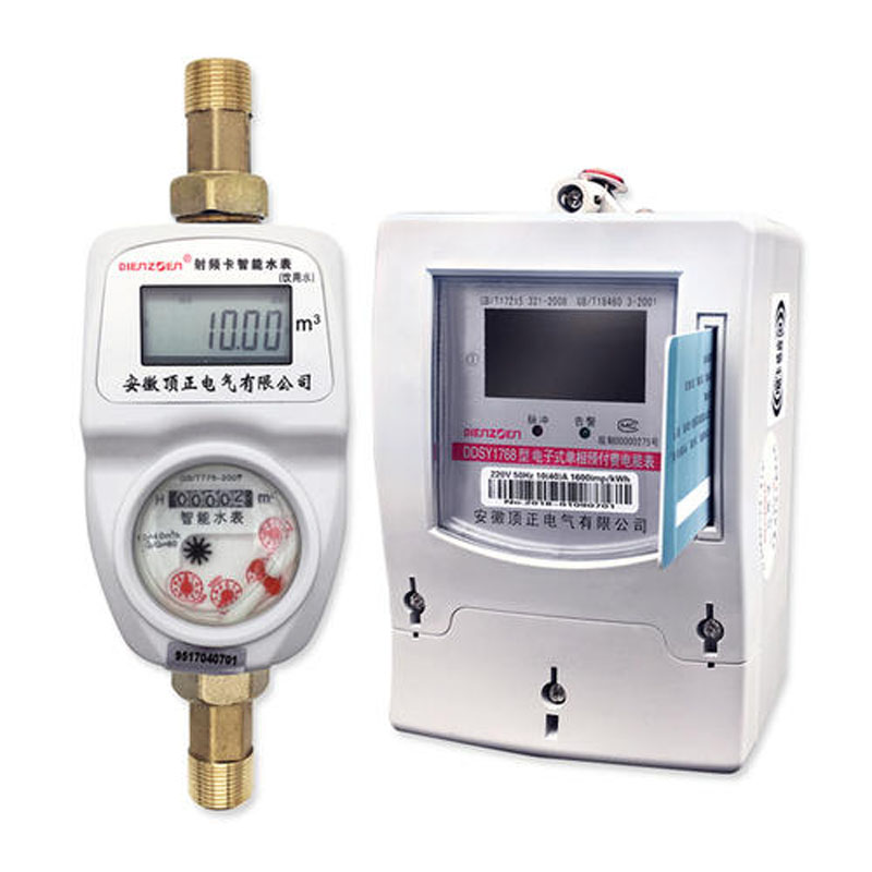 智能水表电表